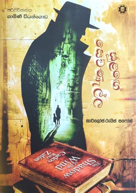 කතුවරයා .